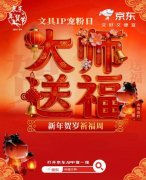 <strong>依托荣宝斋300多年文房经</strong>