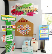 <strong>即可参与三重好礼抽奖活</strong>