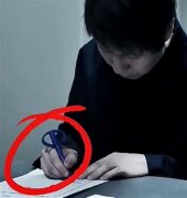 <strong>李铁用的签字笔也上了热</strong>