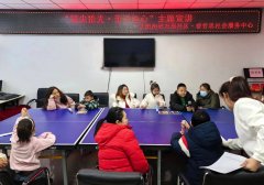 为家长察觉情绪、改善家