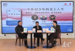 成为改革开放以来几代人