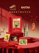 当传统年味与潮流文化温