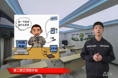 <b>让学员对管理红线一目了然</b>