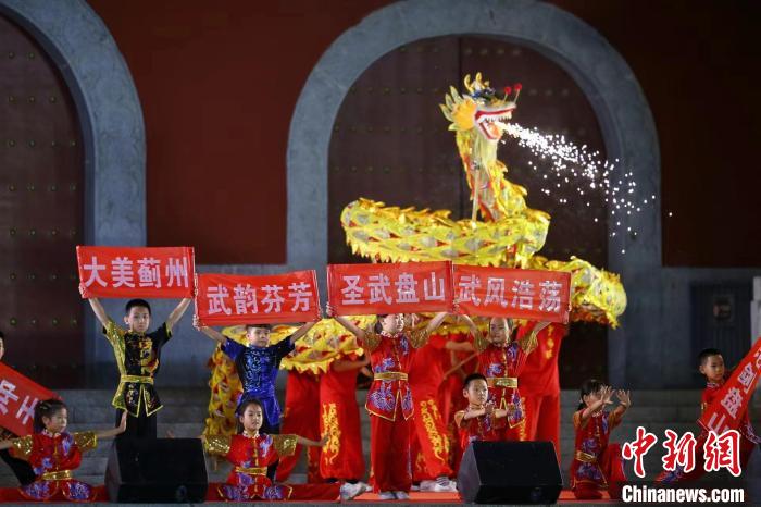 2024第四届中国盘山武术节盛大开幕 六十支队伍千