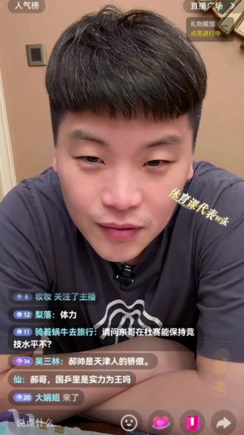 樊振东加盟杜塞俱乐部探索中外乒乓球体系差异