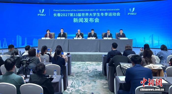 第33届世界大学生冬季运动会将在长春举行,坚持