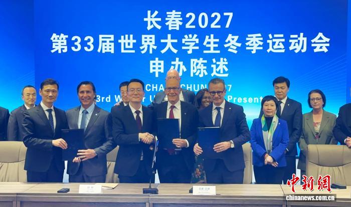 第33届世界大学生冬季运动会将在长春举行,坚持