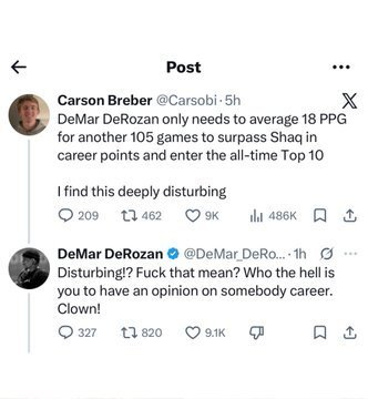 德罗赞怒怼球迷：你算老几？职业生涯成就引发