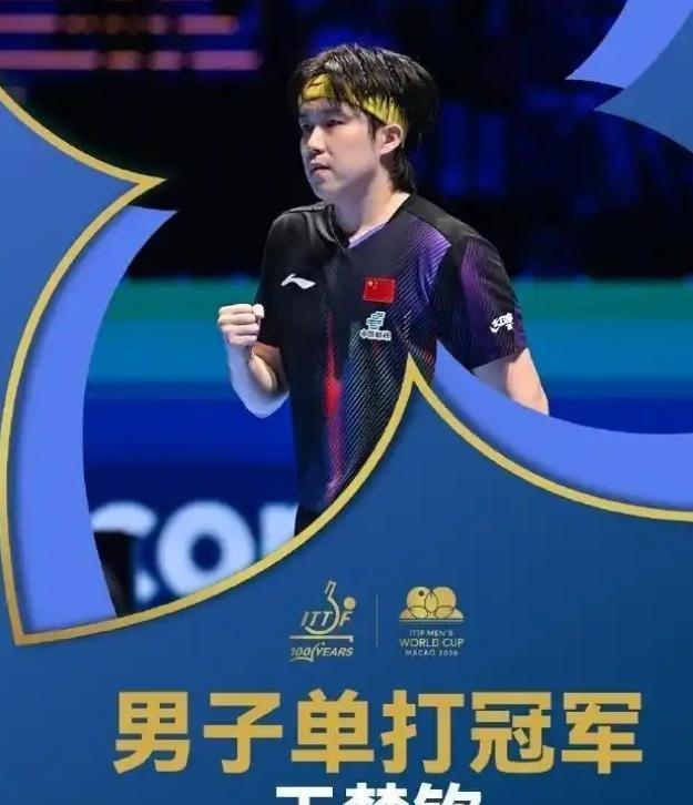 松岛辉空赛后发文挑衅王楚钦：本该赢却遗憾落