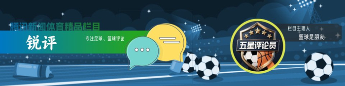 保罗·乔治的交易抉择重塑联盟格局